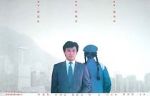 Watch Ga joi Heung Gong Xmovies8