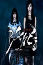 Watch Ghastly Xmovies8