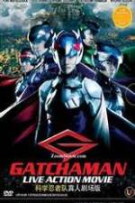 Watch Gacchaman Xmovies8