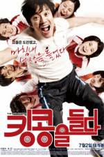 Watch Bronze Medalist Xmovies8