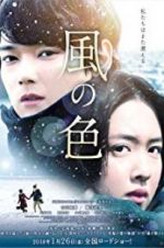 Watch Colors of Wind Xmovies8