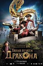 Watch The Mystery of Dragon Seal: The Journey to China Xmovies8