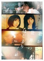 Watch Kimi ga sekai no hajimari Xmovies8