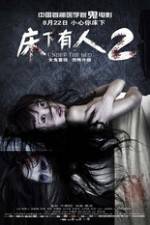 Watch Under the Bed 2 Xmovies8