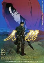 Watch Jin-Roh: The Wolf Brigade Xmovies8