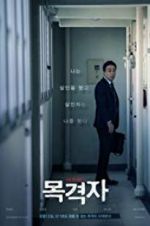 Watch The Witness Xmovies8