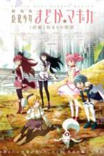 Watch Magical Girl Madoka Magica Movie 1 - The Beginning Story Xmovies8