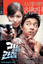 Watch Geunyeoreul moreumyeon gancheob Xmovies8