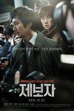 Watch Je-bo-ja Xmovies8