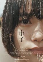 Watch Ichiko Xmovies8