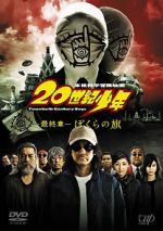 Watch 20th Century Boys 3: Redemption Xmovies8