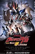 Watch Ultraman R/B the Movie: Select! The Crystal of Bond Xmovies8