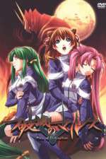 Watch Hametsu No Mars (OAV Xmovies8