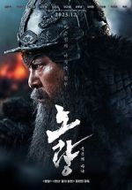 Watch Noryang: Deadly Sea Xmovies8