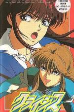 Watch Natsuki Crisis (OAV) Xmovies8