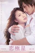 Watch Days with You Xmovies8