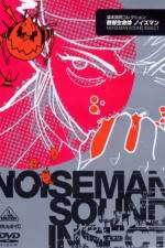 Watch Onkyo seimeitai Noiseman Xmovies8