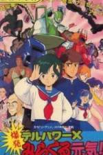 Watch Delpower X Bakuhatsu Miracle Genki! (OAV Xmovies8