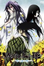 Watch Nurarihyon no Mago OVA Xmovies8