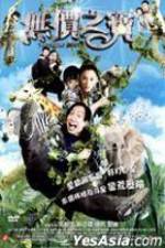 Watch Treasure Hunt Xmovies8