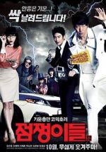 Watch Ghost Sweepers Xmovies8