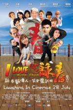 Watch I Love Wing Chun Xmovies8