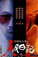 Watch Diary of a Serial Killer Xmovies8