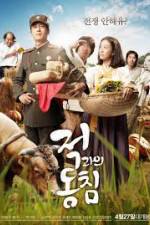 Watch In Love and War Xmovies8