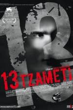 Watch 13 Tzameti Xmovies8