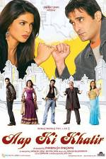 Watch Aap Ki Khatir Xmovies8