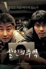 Watch Memories of Murder Xmovies8