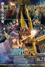 Watch Seinto Seiya: Legend of Sanctuary Xmovies8