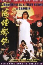 Watch Mantis Fists and Tiger Claws of Shaolin Xmovies8