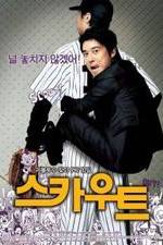 Watch Seu-ka-woo-teu Xmovies8