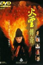 Watch Huo yun chuan qi Xmovies8