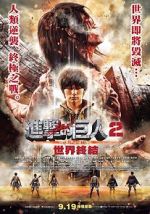 Watch Attack on Titan II: End of the World Xmovies8