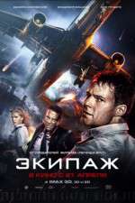 Watch Flight Crew Xmovies8