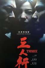 Watch Three Xmovies8