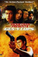 Watch Tejing xinrenlei 2 Xmovies8