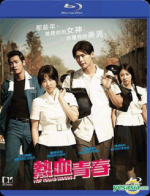 Watch Hot Young Bloods Xmovies8