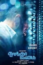 Watch Thoongaavanam Xmovies8