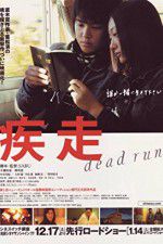 Watch Dead Run Xmovies8