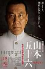 Watch Admiral Yamamoto Xmovies8