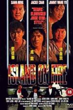 Watch Huo shao dao Xmovies8