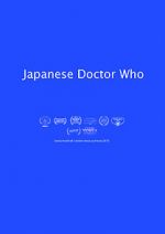 Watch Japanese Doctor Who Xmovies8