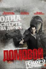 Watch Domovoy Xmovies8