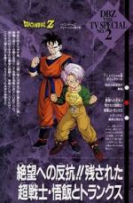 Watch Dragon Ball Z: The History of Trunks Xmovies8