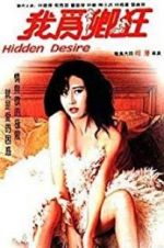 Watch Hidden Desire Xmovies8