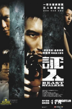 Watch Beast Stalker Xmovies8