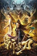 Watch The Blade of Wind Xmovies8